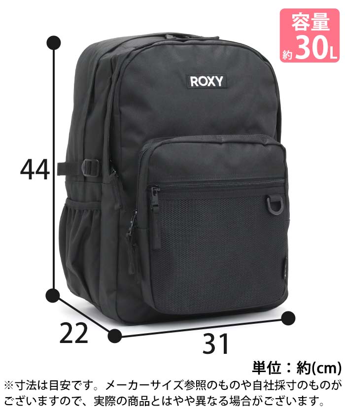 ROXY（ロキシー） リュック 通学 レディース リュックサック バック
