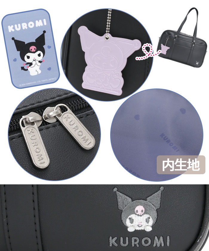 サンリオ ハローキティー スクールバッグ sanrio ハローキティ クロミ スクバ 合皮 スクールボストン