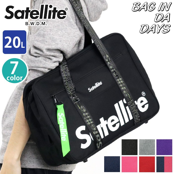 ボストン Satellite サテライト ボストンバッグ BAG IN DA DAYS