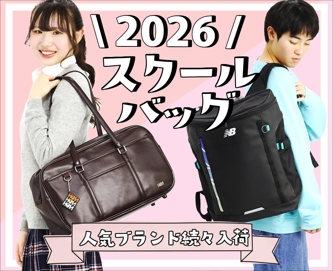 Yahoo!ショッピング】バッグとスーツケースのビアッジョ バッグ