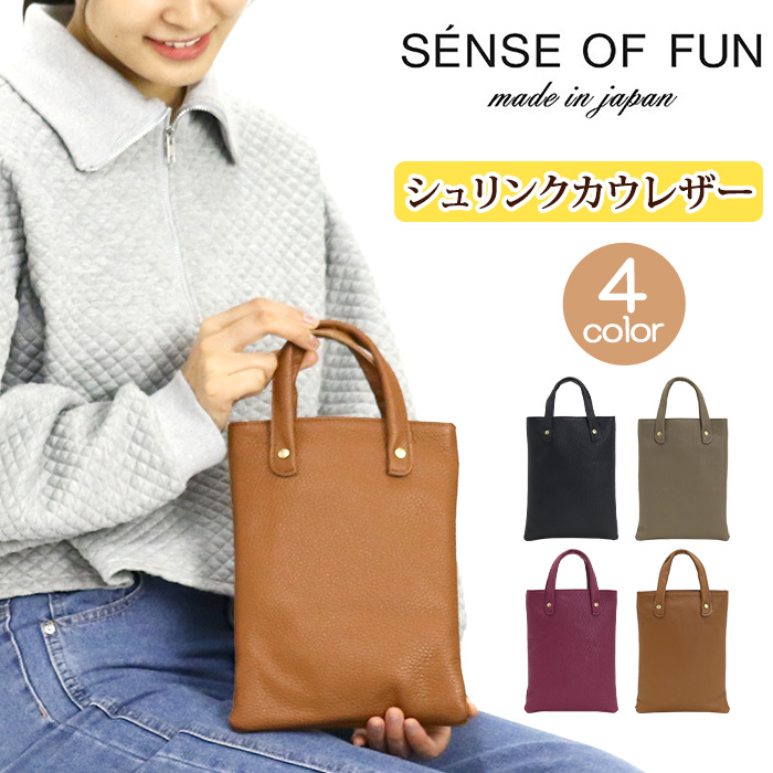 セール】 トートバッグ センスオブファン SENSE OF FUN レディース