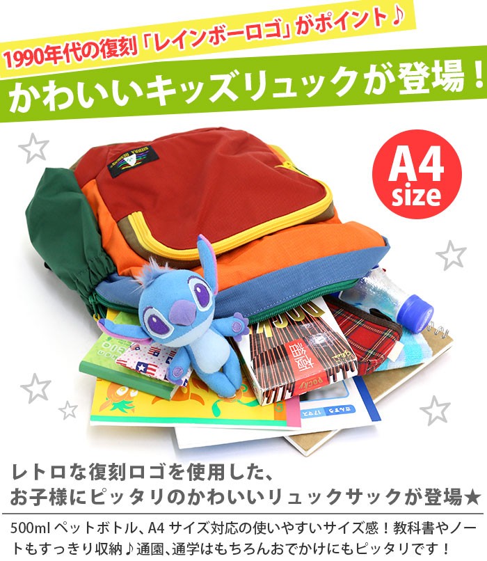 ゲンジボタル(メス・オスペア)／UNION CREATIVE ユニオン
