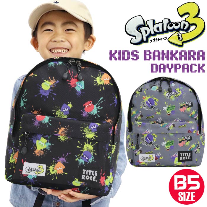 リュックサック 子供 スプラトゥーン3 キッズリュック Splatoon3