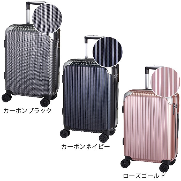 スーツケース ファスナー 58L 送料無料 SiiiN＋ Wiz シーンプラス