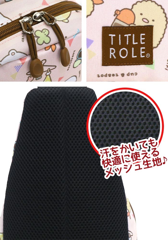 すみっコぐらし 【SALE】 キッズ ボディバッグ レディース