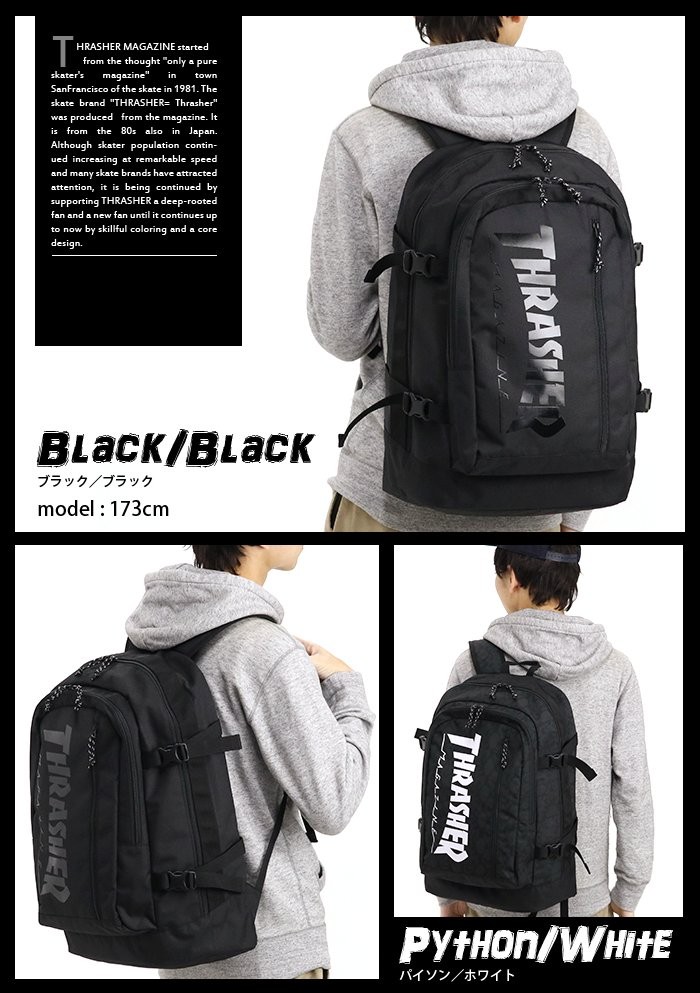 リュック THRASHER スラッシャー 大容量 通学リュック 正規品 リュック 