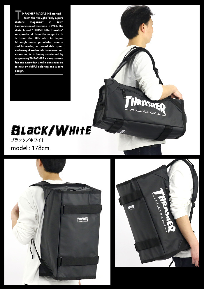 ボストン メンズ 45L THRASHER スラッシャー ボストンリュック 2way