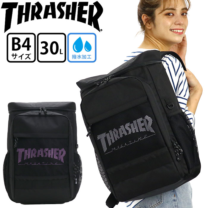 thrasher2-035.jpg