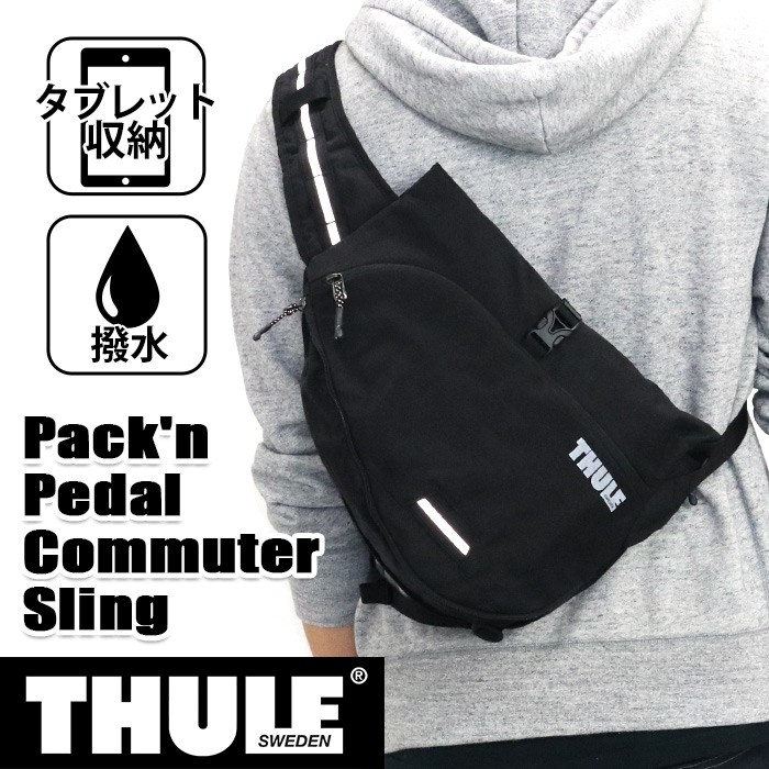 THULE ボディバッグ ボディーバッグ スーリー スリングバッグ