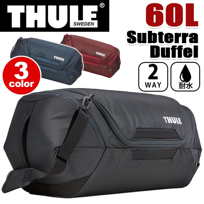 【セール】 ボストン バッグ THULE スーリー Subterra Duffel 60L サブテラ キャリーオン 2way ダッフル ショルダー  メンズ 父の日