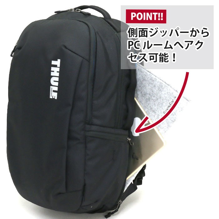 セール】 リュックサック THULE スーリー 大容量 30L 15インチ PC リュック デイパック バックパック メンズ レディース Subterra  サブテラ 父の日 : thule-017 : バッグとスーツケースのビアッジョ - 通販 - Yahoo!ショッピング