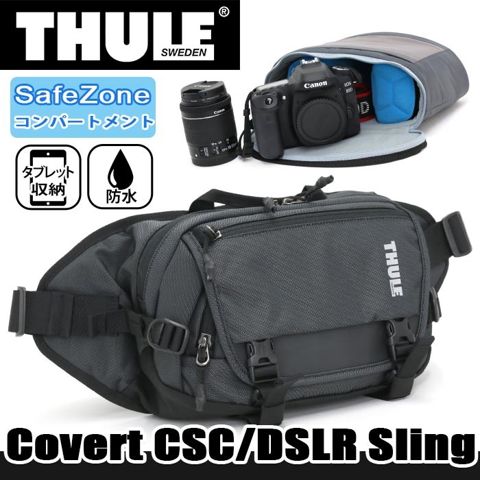 THULE（スーリー） ボディバッグ ボディーバッグ Covert CSC DSLR