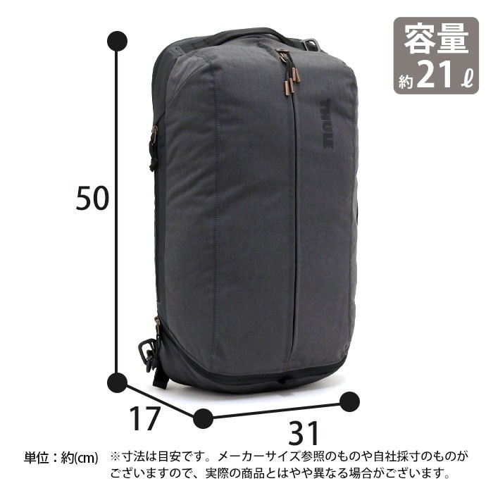 リュック THULE スーリー 21L Vea ヴィア 15インチ Macbook PC収納