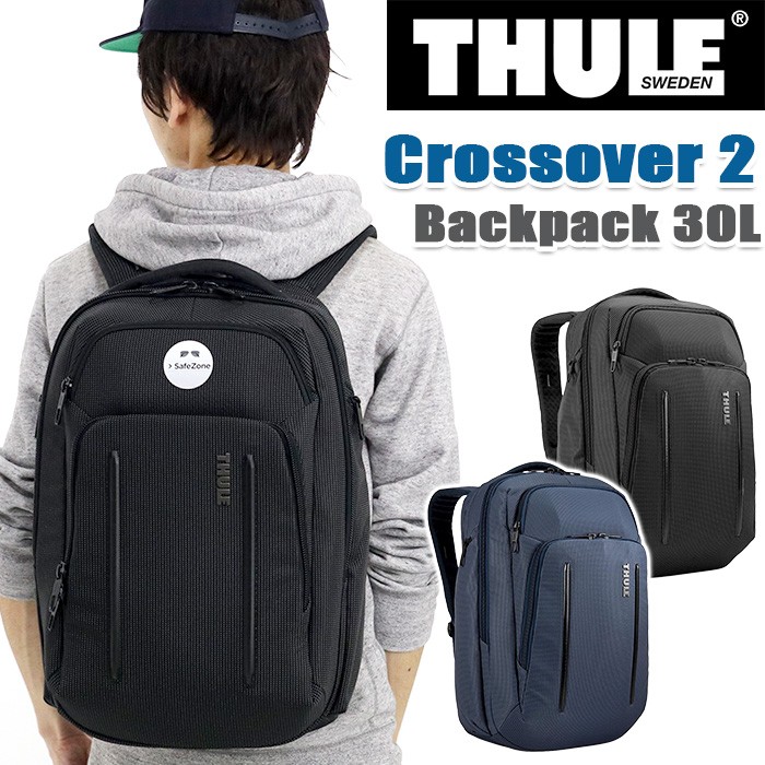 リュック THULE スーリー Crossover 2 クロスオーバー 大容量 30L