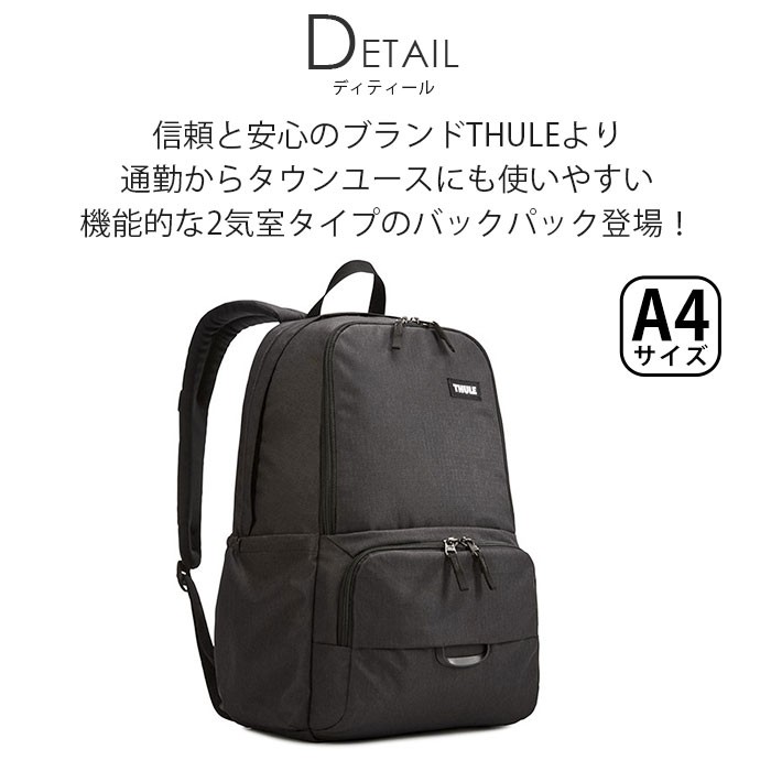 リュック THULE スーリー 24L Aptitude リュックサック デイパック フラップリュック メンズ レディース ブランド 正規品  サイドポケット 旅行 レジャー :thule-047:バッグとスーツケースのビアッジョ - 通販 - Yahoo!ショッピング