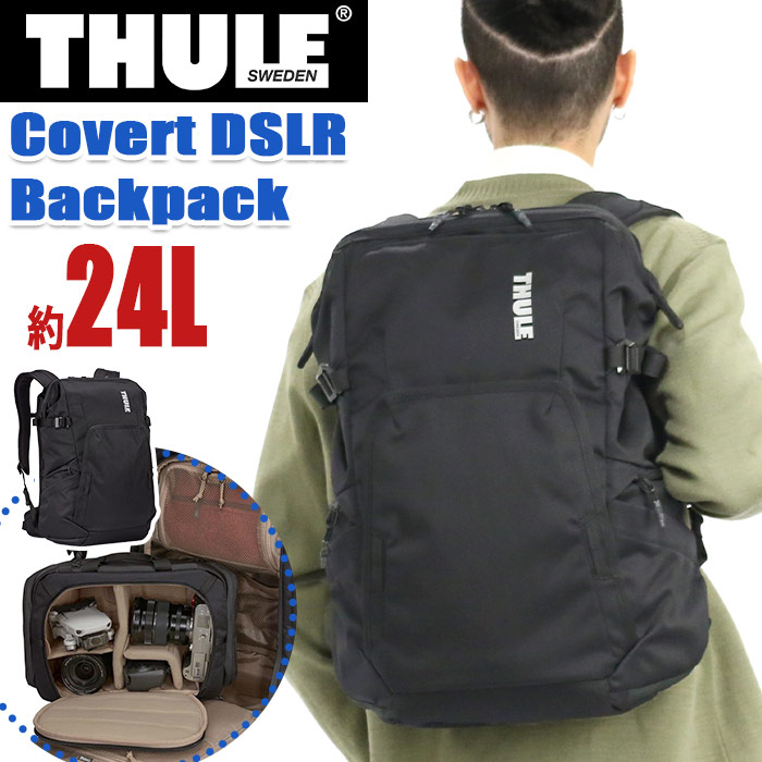 カメラバッグ リュック THULE スーリー 24L カメラ用 正規品