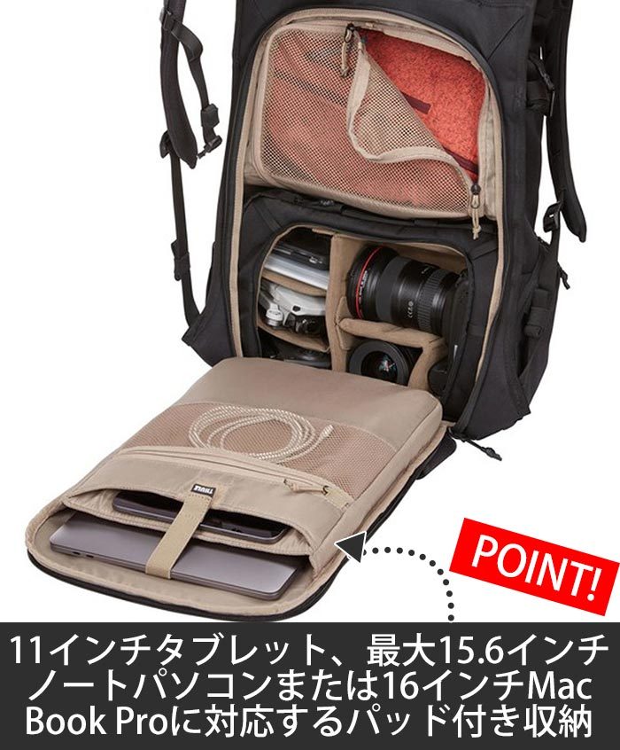 新品スーリー パソコン 防水 撥水 衝撃 リュック トート 限定 リュック