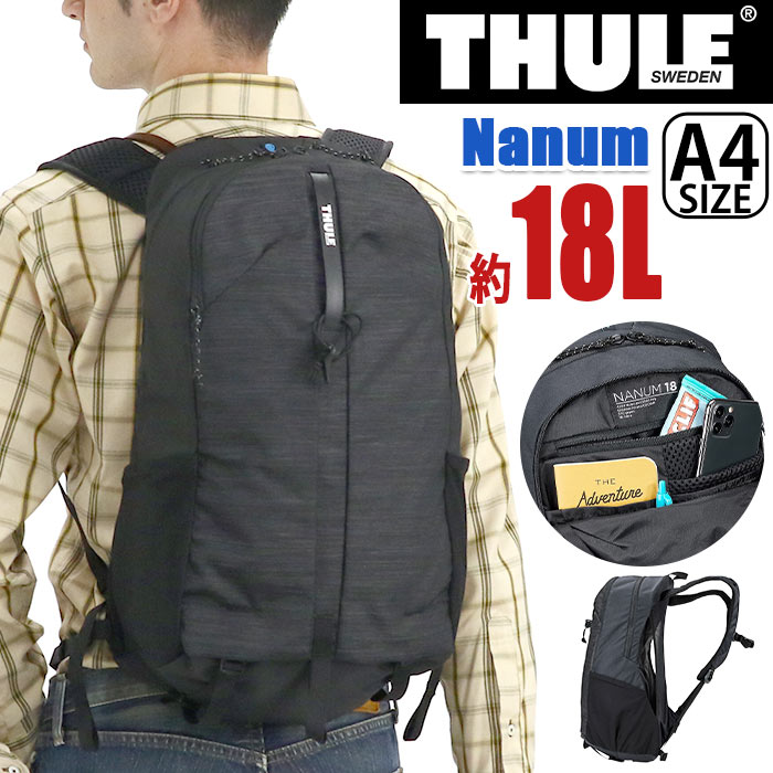 リュックサック THULE スーリー 18L 正規品 メンズ レディース 通勤