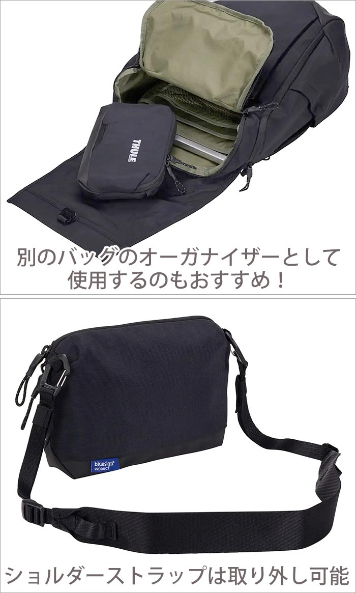 THULE（スーリー） Paramount パラマウント Crossbody 2L ショルダー