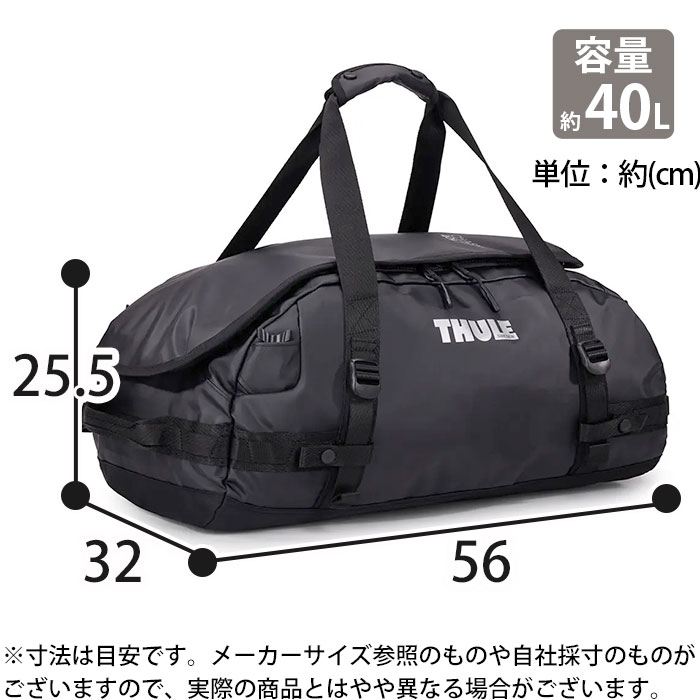 THULE（スーリー） ボストンバッグ パッカブル ダッフルバッグ