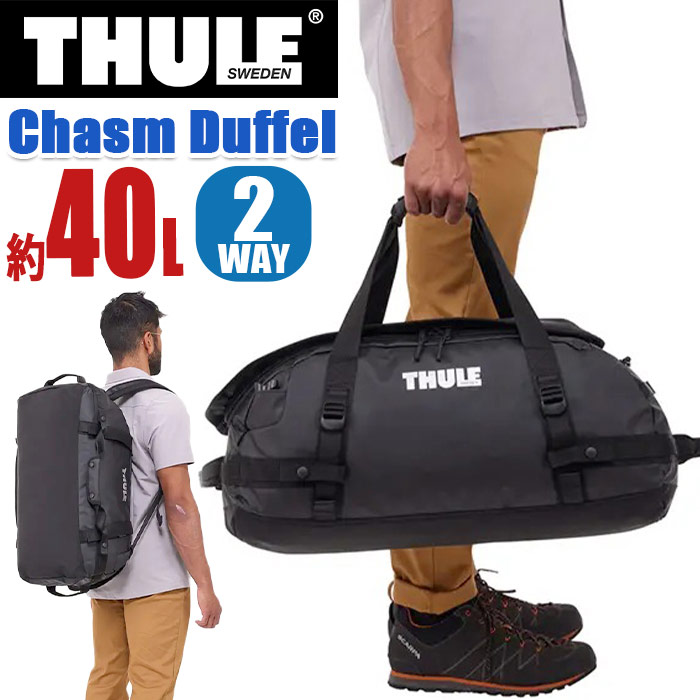thule-085_b.jpg