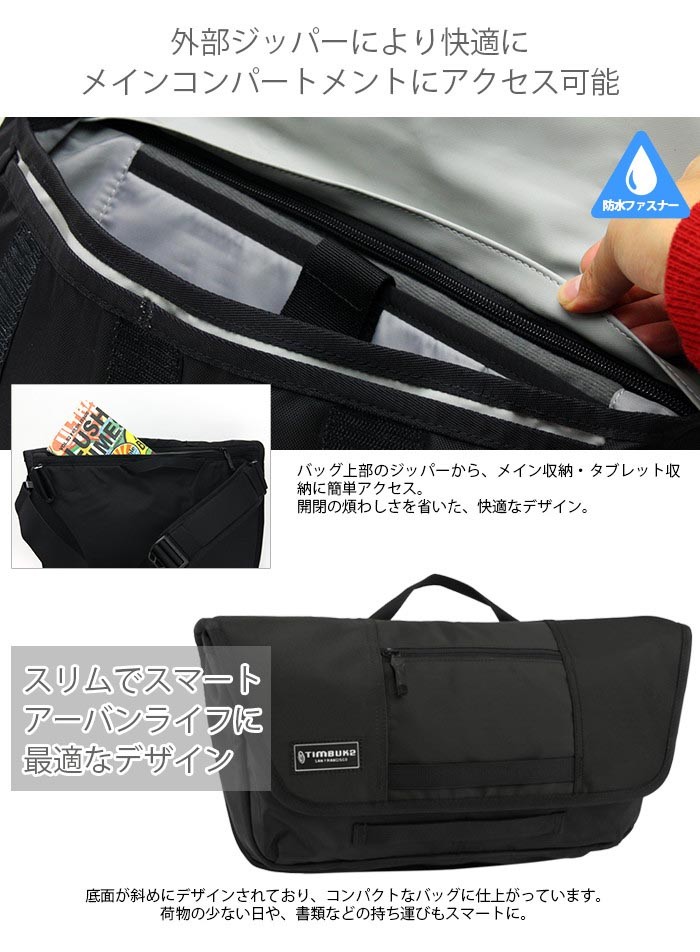 timbuk2 セール メッセンジャーバッグ m カタパルト カメラ