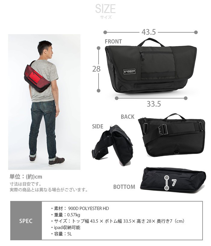 timbuk2 セール メッセンジャーバッグ m カタパルト カメラ