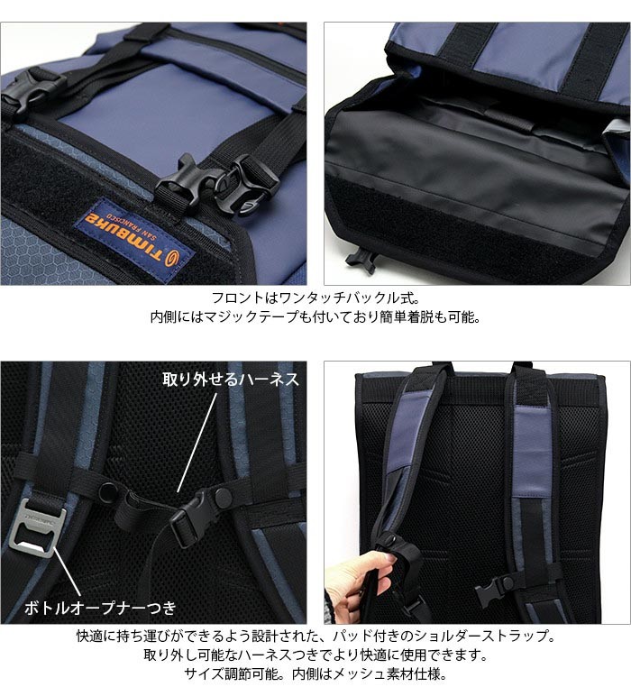 TIMBUCK2 赤　PC用バックパック Timbuk2（ティンバックツー）【限定】MESSENGER AND BACKPACK