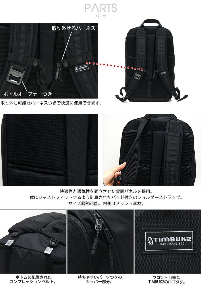 TIMBUK2 ティンバック2 リュックサック ショウダウン Showdown ラップ