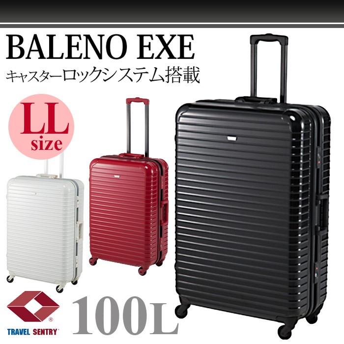 スーツケース 100L 送料無料 BALENO EXE バレノエグゼ キャリー