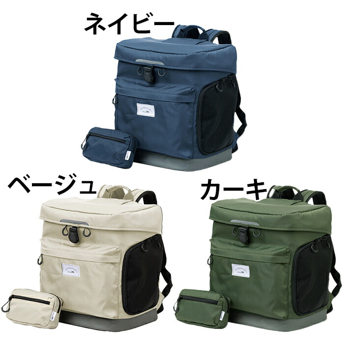 ティーアンドエス リュックサック ペットキャリー hug PETiCO