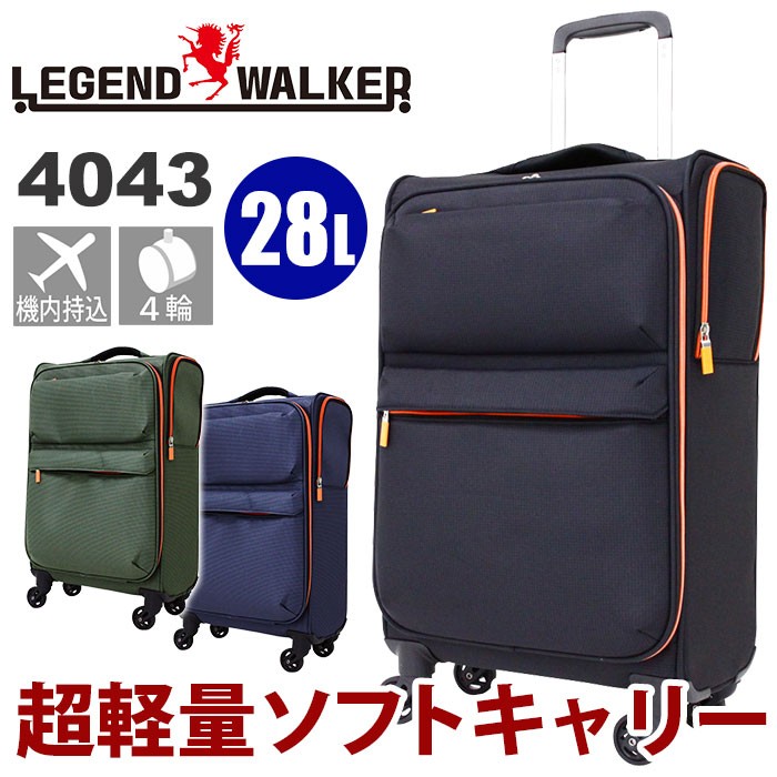 0623 ティーアンドエス レジェンドウォーカー ソフトスーツケース 4500 ts-4043-49.jpg