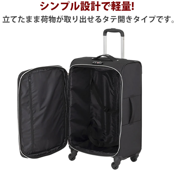 新品タグ付き！LEGEND WALKER　ソフトキャリーケース　機内持ち込み可 LEGEND WALKER（レジェンドウォーカー） スーツケース 4輪 Sサイズ