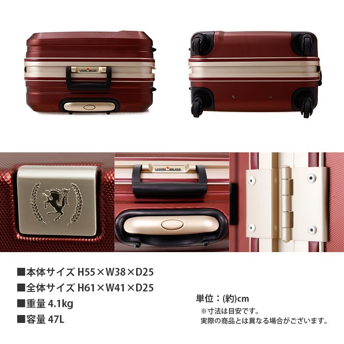 展示品レジェンドウォーカー キャリーケース 大型 Lサイズ 大容量 6020_01b.jpg
