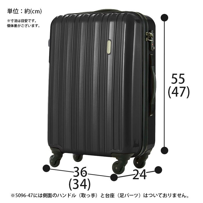 LEGEND WALKER スーツケース レジェンドウォーカー ファスナー
