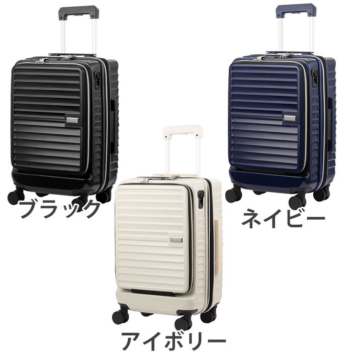 スーツケース LEGEND WALKER レジェンドウォーカー 旅行 35L 46L 拡張