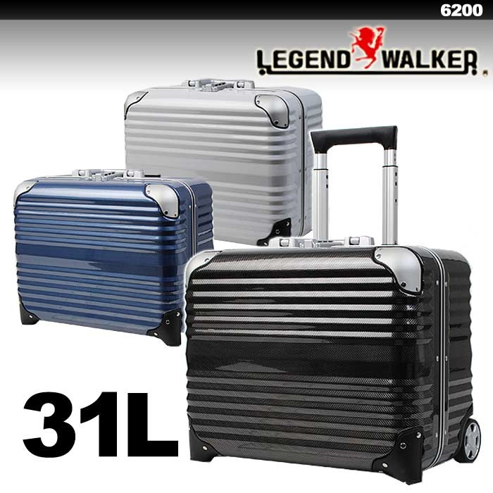 スーツケース 31L LEGEND WALKER レジェンドウォーカー キャリーケース 2輪 TSA フレーム メンズ レディース ティーアンドエス  修学旅行