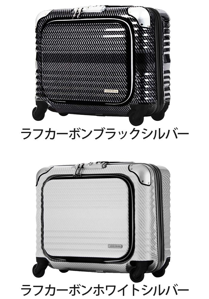 LEGEND WALKER（レジェンドウォーカー） スーツケース 32L ブレイド