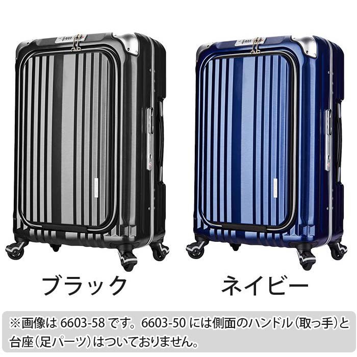 レジェンドウォーカーグラン スーツケース 38L レジェンド