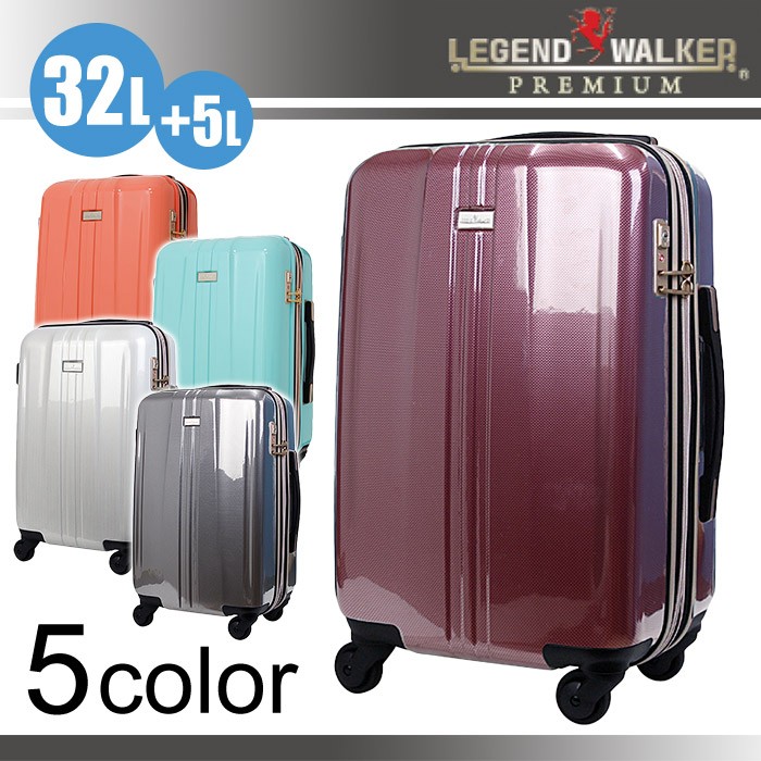 スーツケース 32L 37L 拡張 LEGEND WALKER レジェンド