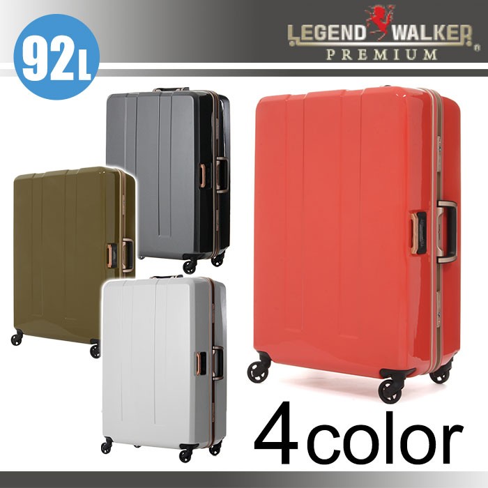 スーツケース 71L 重量チェッカー機能 レジェンドウォーカー