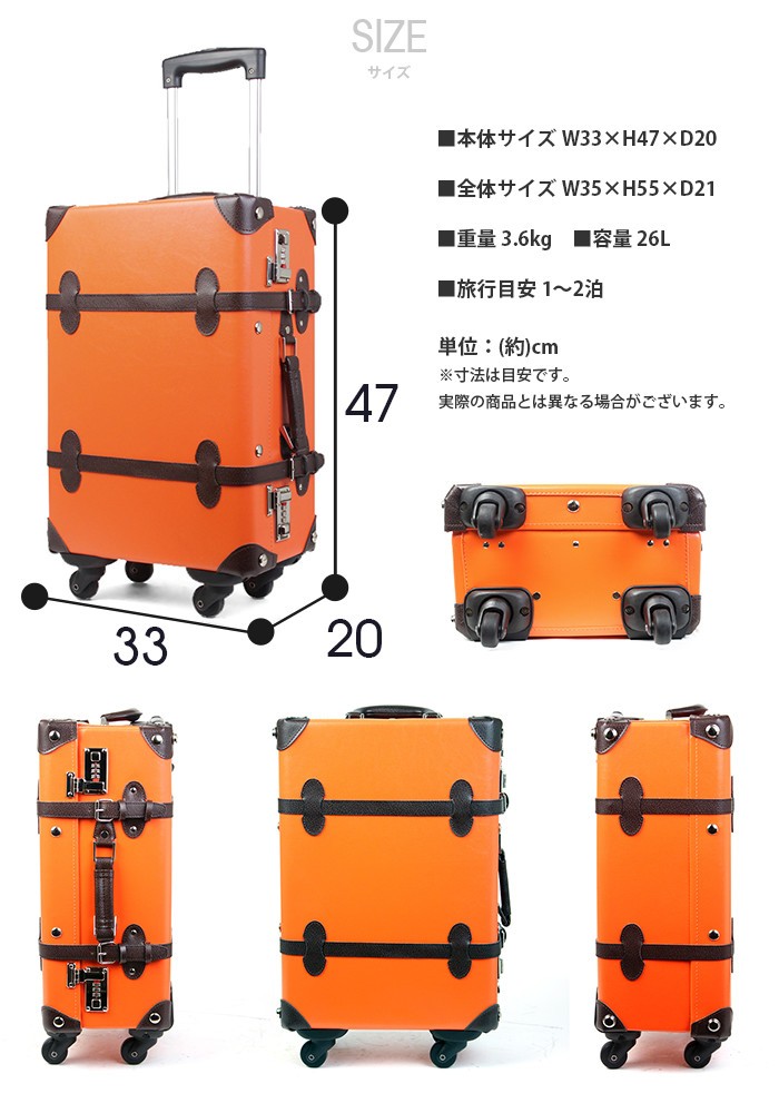 LEGEND WALKER スーツケース トランクキャリー ワールドトランク