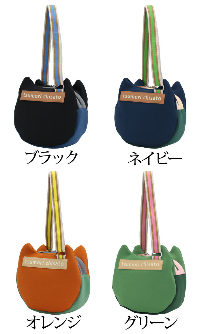 tsumori chisato CARRY（ツモリチサトキャリー） ツモリチサト