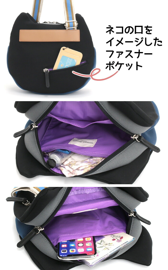 tsumori chisato CARRY（ツモリチサトキャリー） ツモリチサト