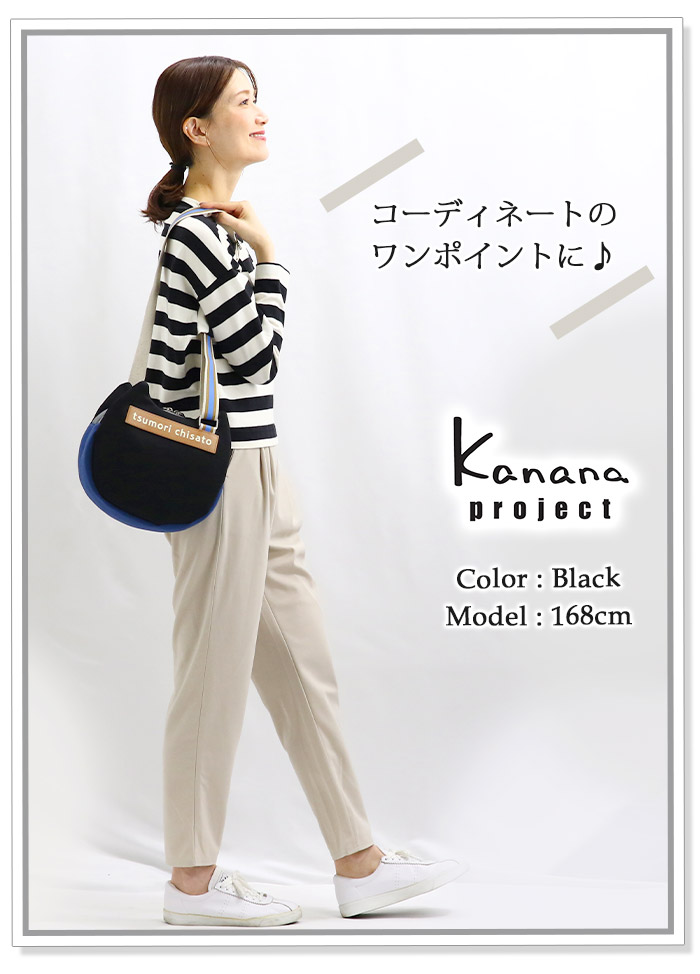 ツモリチサト、TSUMORI CHISATO tsumori chisato CARRY（ツモリチサトキャリー） ツモリチサト