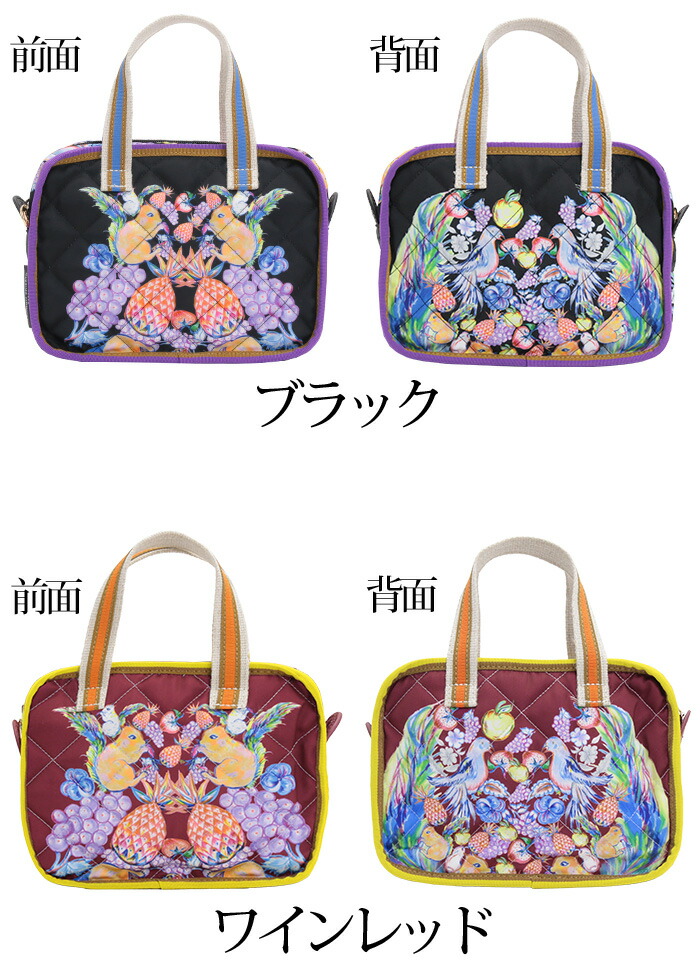 tsumori chisato CARRY（ツモリチサトキャリー） ツモリチサト