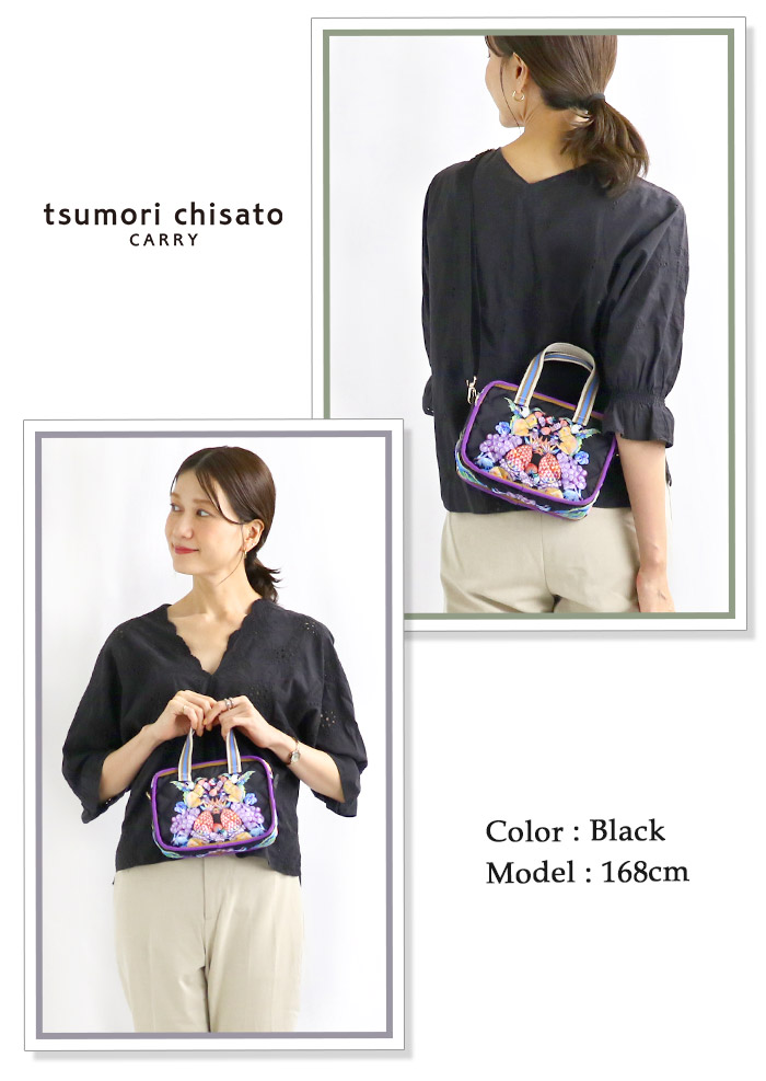 ツモリチサト tsumori chisato CARRY ショルダーバッグ tcアニマルキルト 正規品 レディース 2WAY ミニボストン ボストン 肩がけ 斜め掛け 手持ち トートバッグ 小さめ かばん コンパクト 黒 リス 鳥 カラフル かわいい おしゃれ カジュアル キレイめ 女子 大人 上品 50880 tsumori chisato CARRY（ツモリチサトキャリー） ツモリチサト