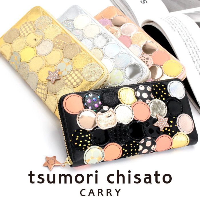 ツモリチサト、TSUMORI CHISATO tsumori chisato CARRY（ツモリチサトキャリー） ツモリチサト 長財布
