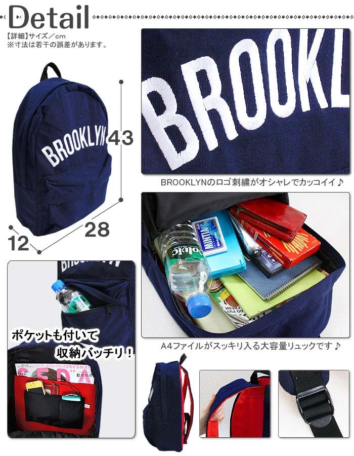 リュックサック 人気 ブルックリン BROOKLYN ニューヨーク NEW