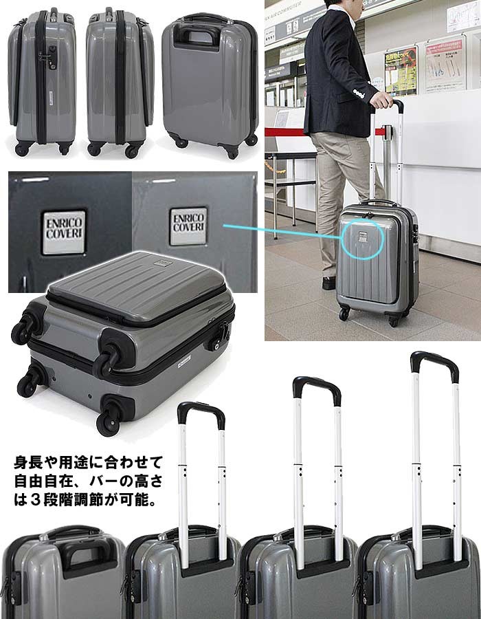 美品 ENRICO COVERI スーツケース　キャリーケース　トラベルケース ENRICO COVERI スーツケース ハードタイプ エンリコ コベリ
